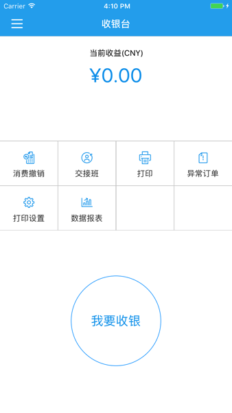 佟掌柜手機(jī)最新版