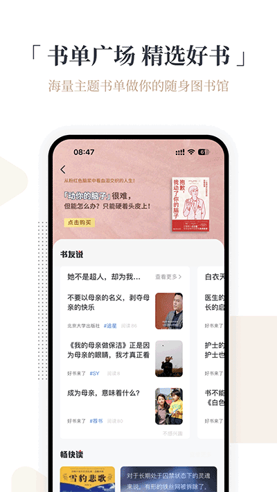 火把知識(shí)標(biāo)準(zhǔn)版