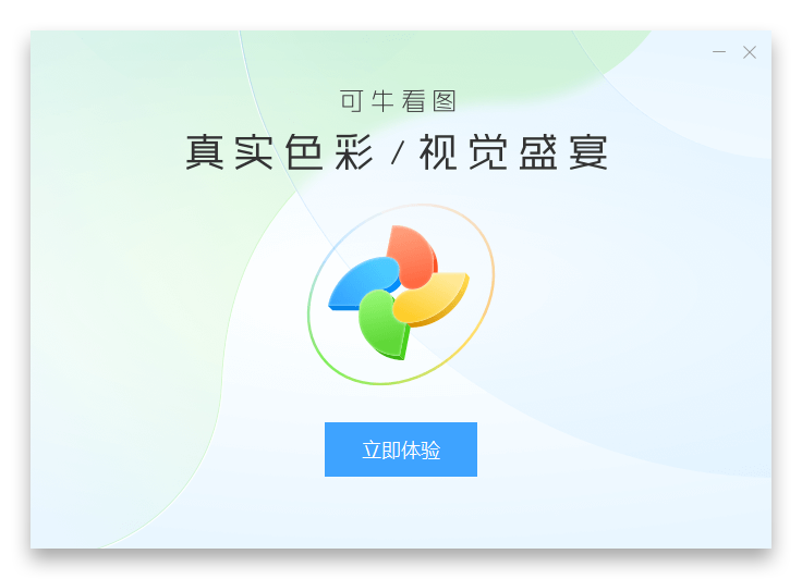 可?？磮D純凈版