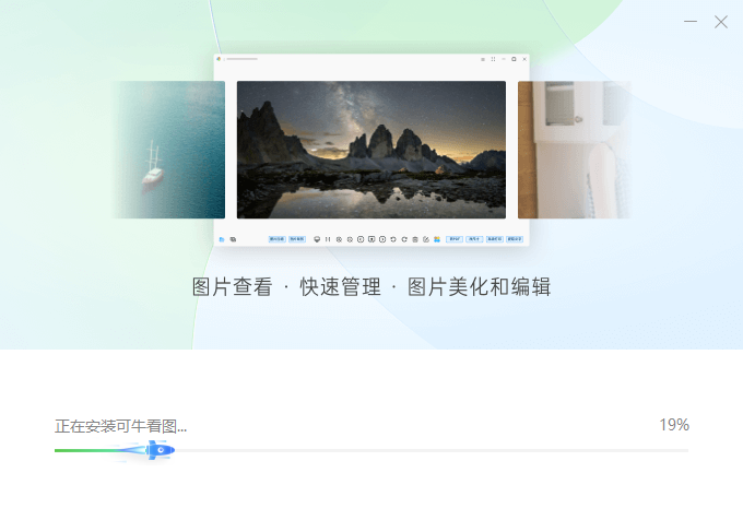 可?？磮D純凈版