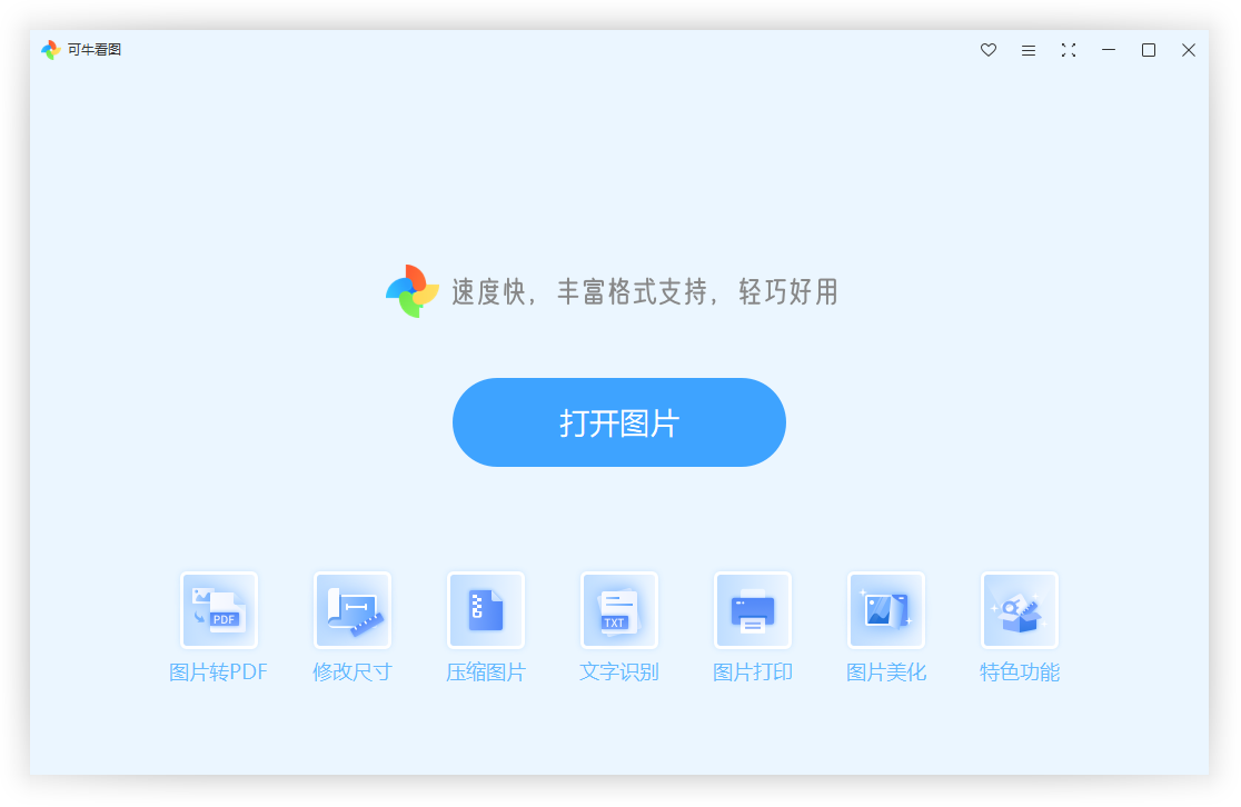 可?？磮D純凈版