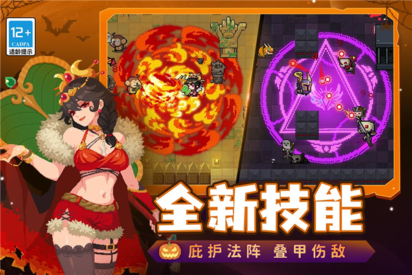 元?dú)怛T士聯(lián)機(jī)版