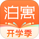 泊寓升級(jí)版