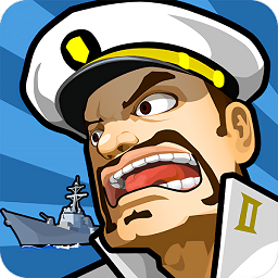 艦隊大作戰(zhàn)2內置菜單版