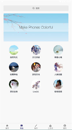 鯊魚動態(tài)壁紙官網版