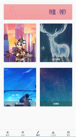 鯊魚動態(tài)壁紙官網版