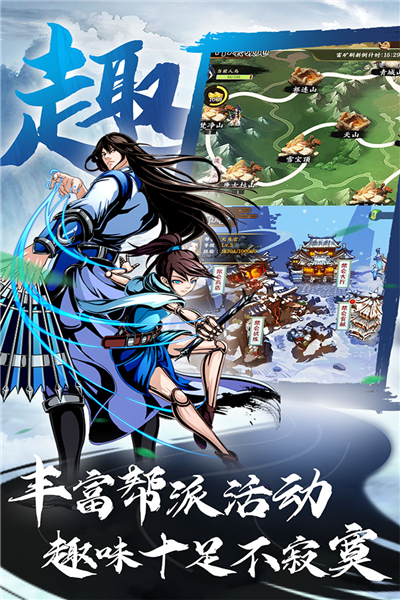 萬(wàn)劍至尊離線版
