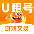 U租號平臺(tái)手機(jī)版