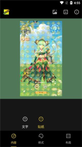 簡(jiǎn)單水印