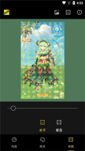 簡(jiǎn)單水印