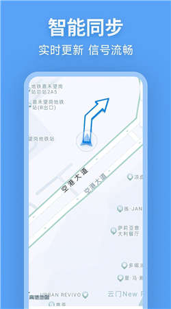 北行實況地圖app