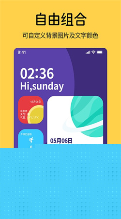 時(shí)鐘小組件安卓版