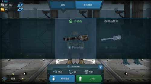 戰(zhàn)爭機(jī)器人(War Robots)聯(lián)機(jī)版