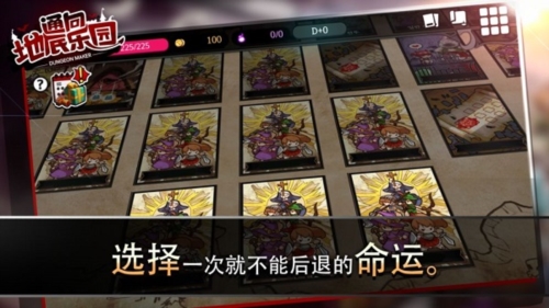通向地底樂(lè)園像素版