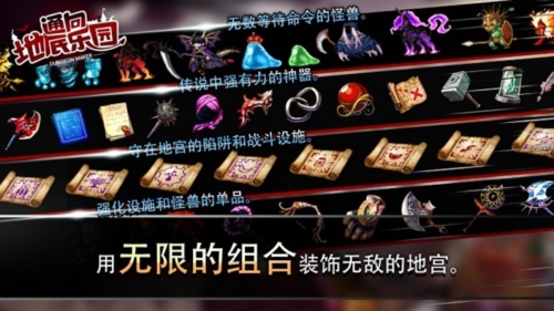 通向地底樂(lè)園像素版