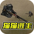 槍戰(zhàn)精英爭霸官網版
