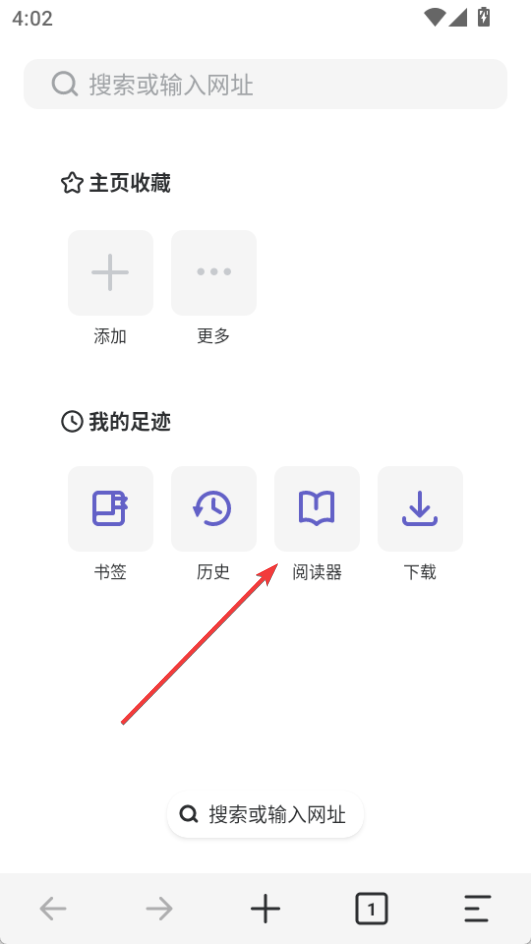 樂感瀏覽器(極簡(jiǎn)純凈)