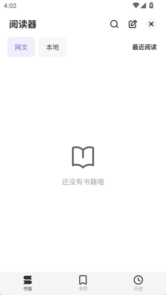 樂感瀏覽器(極簡(jiǎn)純凈)