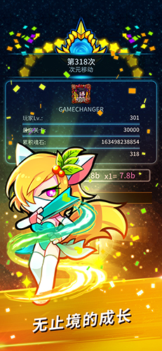 掛機終結(jié)者正式版