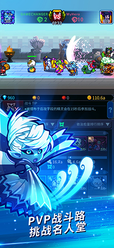 掛機終結(jié)者正式版