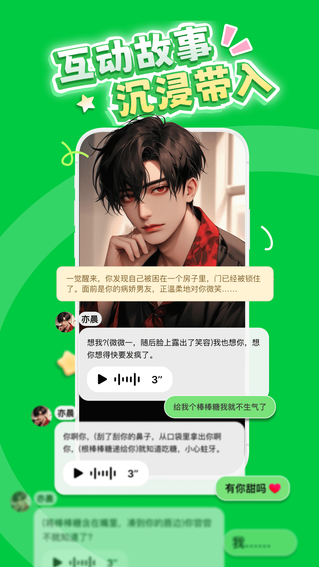造夢(mèng)次元官方版