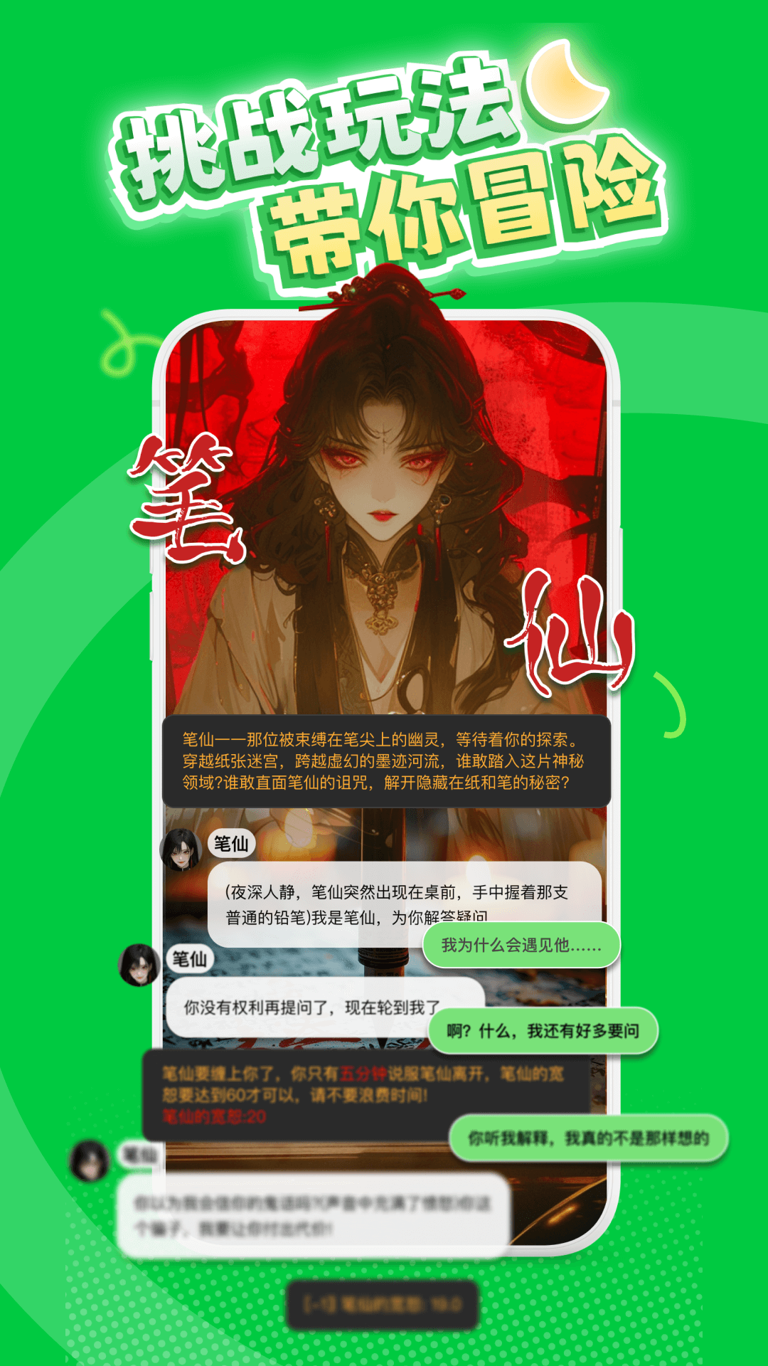 造夢(mèng)次元官方版