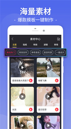 視頻剪輯工廠(chǎng)安卓專(zhuān)業(yè)版
