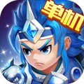 三國(guó)演義吞噬無界最新版