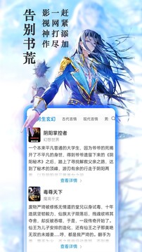 筆趣閣免費(fèi)正式版