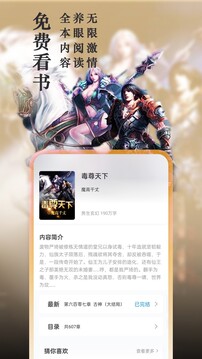 筆趣閣免費(fèi)正式版