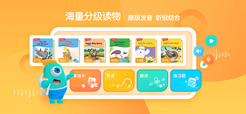 新東方小書(shū)童app官方正版