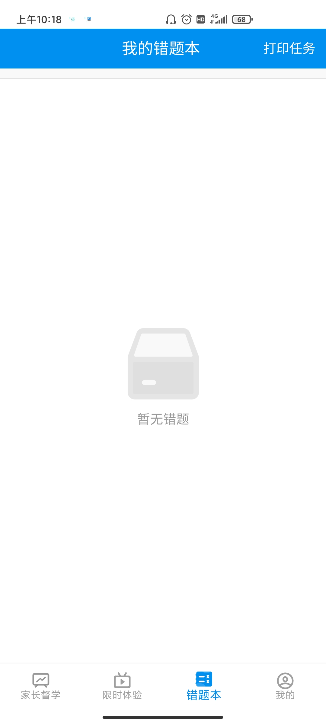 簡(jiǎn)單一百全新版