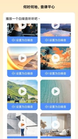 金秋流量軟件手機(jī)版