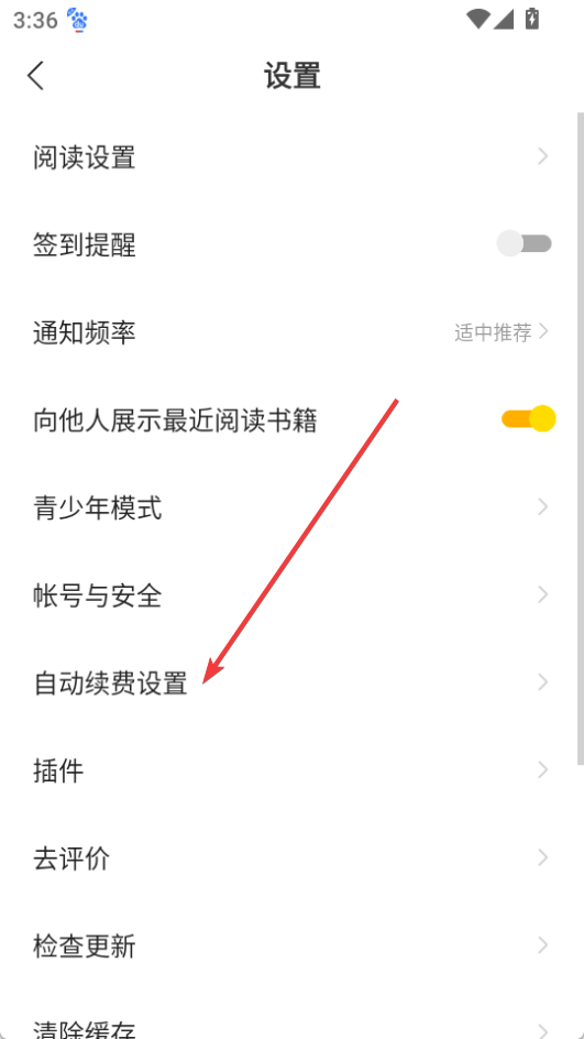 七讀免費(fèi)小說(shuō)最新版