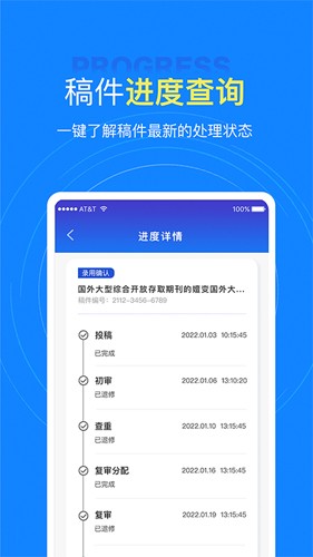 中文知識(shí)網(wǎng)官網(wǎng)版