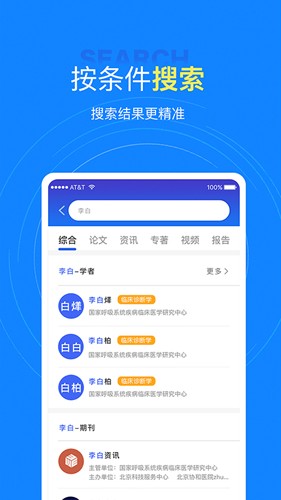 中文知識(shí)網(wǎng)官網(wǎng)版