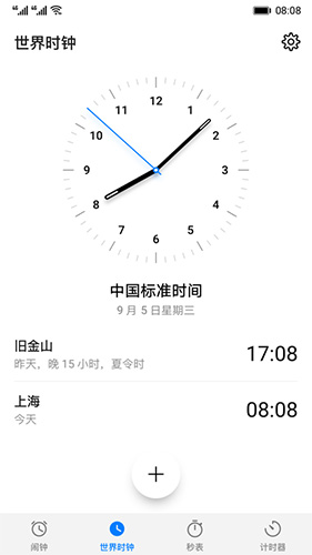 華為時(shí)鐘手機(jī)官方版