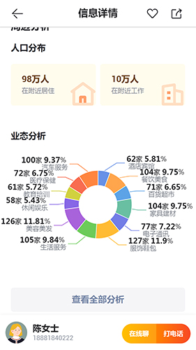 來(lái)薦app