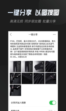 云相冊標(biāo)準(zhǔn)版