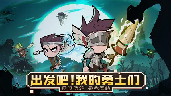 夢(mèng)想獵人(附兌換碼)