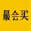 最會(huì)買app官方正版