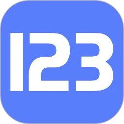 123云盤(pán)最新版