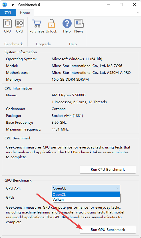 Geekbench6怎么測(cè)試-Geekbench6使用教程