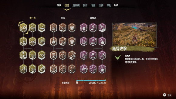 地平線(xiàn)：零之曙光重置版十二項(xiàng)修改器