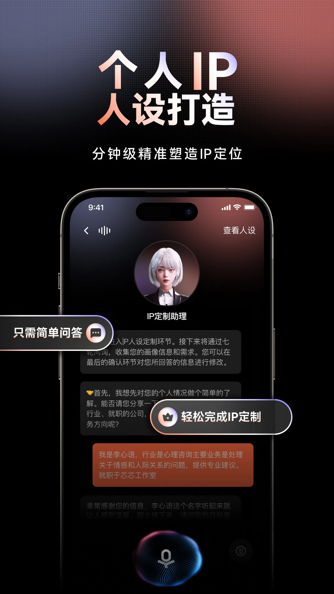 萬興播爆(AI數(shù)字人)