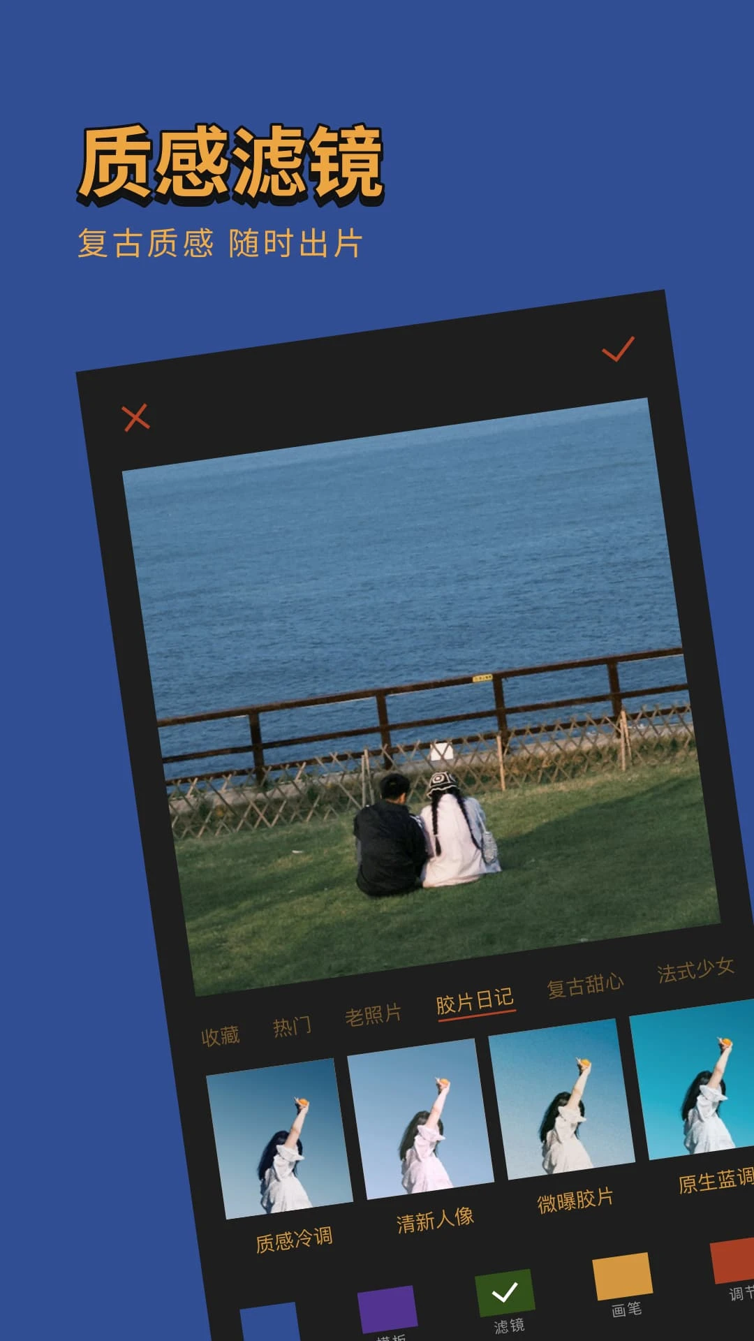 可可修圖免費(fèi)版