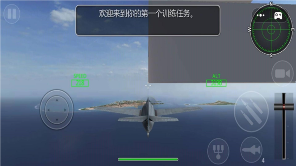 星際王牌戰(zhàn)機(jī)國際版