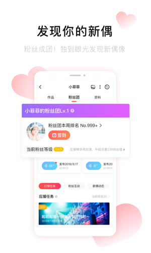 唱吧音視頻app最新版
