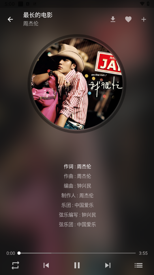 zpod音樂純凈版