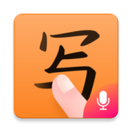 老人手寫(xiě)輸入法安卓客戶端